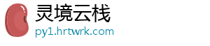 苹果新品问世：移动支付添力 股价触当日高点 但效果似乎不及预期-灵境云栈